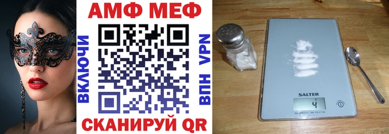 MEGA ONION  Питкяранта  АМФ 98% 