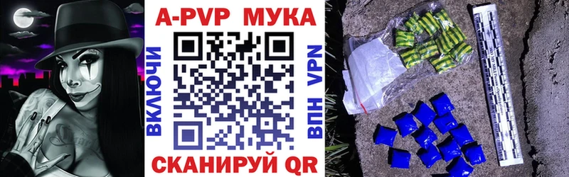 продажа наркотиков  Питкяранта  APVP СК КРИС 