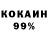 Кокаин VHQ (Dauren___kz)