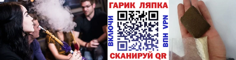 ГАШ ice o lator  сайты даркнета телеграм  Питкяранта 