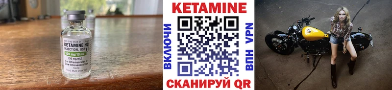 Кетамин VHQ ссылка на мегу ТОР Питкяранта закладка