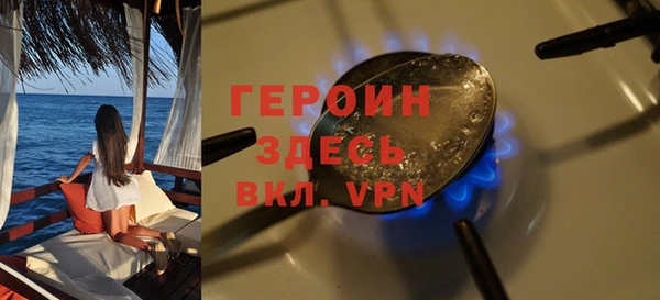 дмт Верхний Тагил