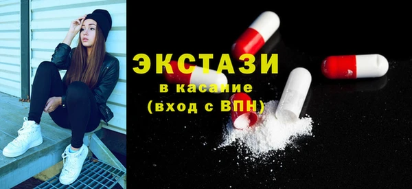 ГАЛЛЮЦИНОГЕННЫЕ ГРИБЫ Слюдянка