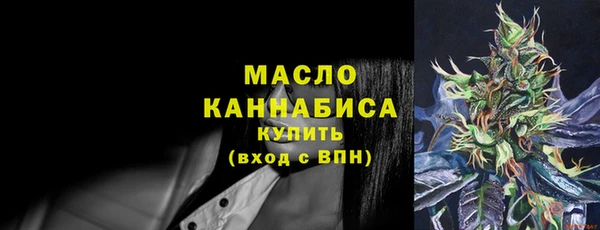 бутик Снежногорск