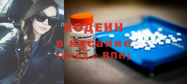 ALPHA-PVP Верея