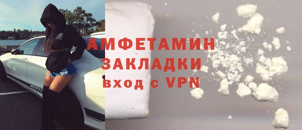 дмт Верхний Тагил