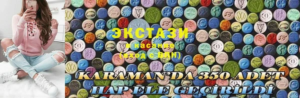 дмт Верхний Тагил