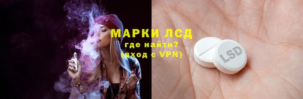 дмт Верхний Тагил