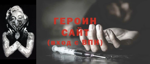 ALPHA-PVP Верея