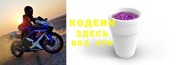дмт Верхний Тагил