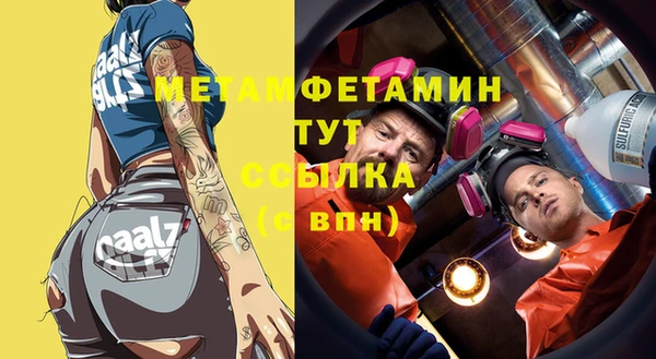 ALPHA-PVP Верея