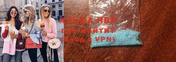 ALPHA-PVP Верея