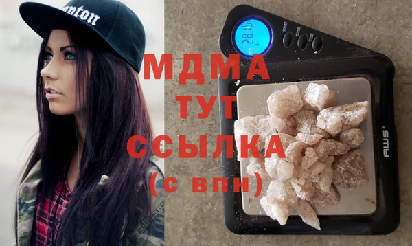 хмурый Инта