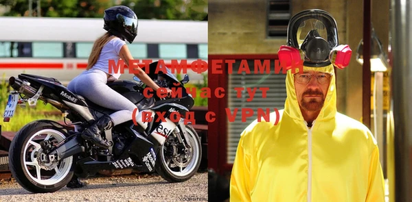 дмт Верхний Тагил