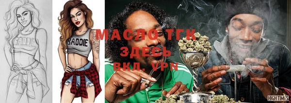 дмт Верхний Тагил