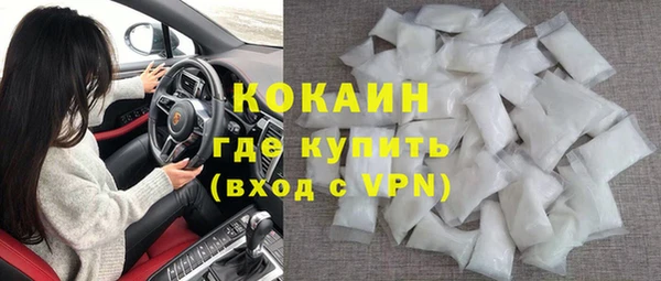 дмт Верхний Тагил