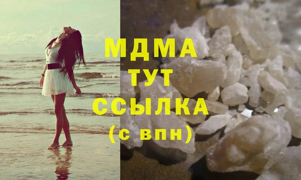 дмт Верхний Тагил