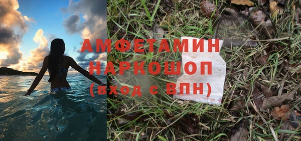 ALPHA-PVP Верея