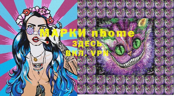 ALPHA-PVP Верея