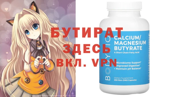 МДПВ Верхнеуральск