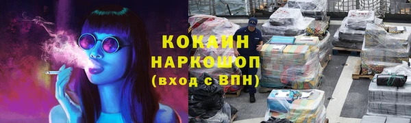 ALPHA-PVP Верея