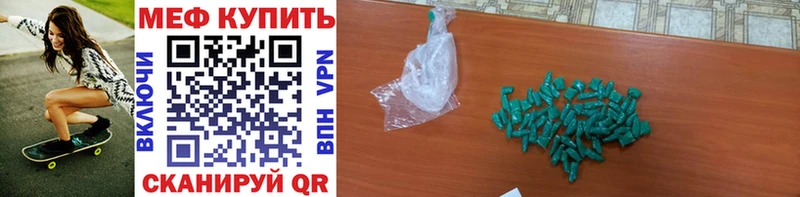 Меф мяу мяу  Питкяранта 
