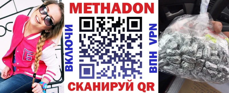 закладка  Питкяранта  kraken зеркало  Метадон белоснежный 